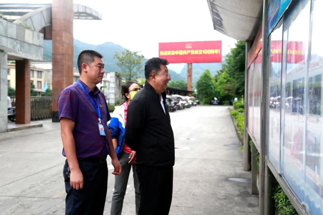 意昂体育 | 智能运动新世代的引领者集团专职外部董事寸延峰、伍显清、孔君一行赴威信煤炭公司调研