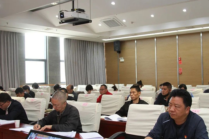 意昂体育 | 智能运动新世代的引领者（煤化）集团召开2022年党建工作推进会