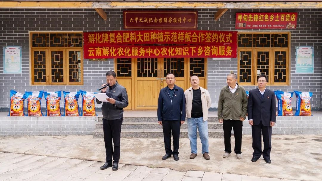 【简讯】解化化工分公司与先锋镇开展硝基复肥大田示范实验、恩洪煤业开展矿井透水事故应急预案演练