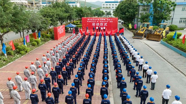 【简讯】开远市“安全生产月”活动在解化化工分公司启动、先锋煤业召开安全生产月活动启动会、可保煤矿女工委开展儿童节关爱活动