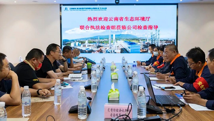 【简讯】省生态环境厅联合执法检查组到解化分公司开展环保专项检查、得马煤矿首个综采工作面三机联合试运转圆满成功