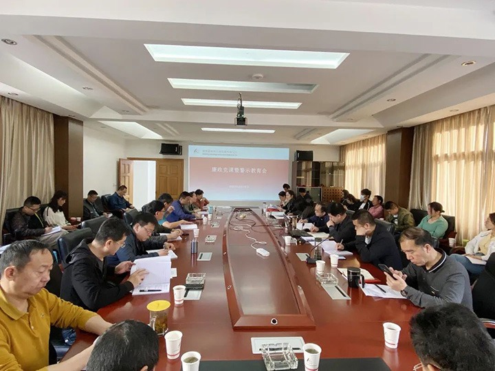 【主题宣传周】昆明煤炭设计研究院强化教育监督，推进公司党风廉政建设