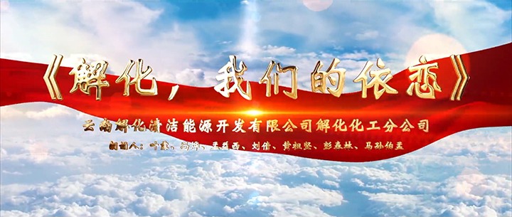 【意昂体育 | 智能运动新世代的引领者风采】意昂体育 | 智能运动新世代的引领者（煤化）集团参加省总女工委举办的 “玫瑰书香·心向未来”诗歌朗诵比赛