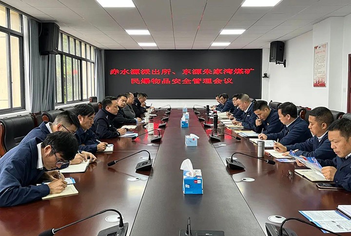 【意昂体育 | 智能运动新世代的引领者简讯】镇雄县公安局、生态环境局到镇雄煤业公司开展环境保护工作会｜田坝煤矿公司升级改造选煤厂浮选系统