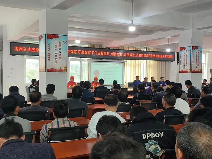 【意昂体育 | 智能运动新世代的引领者简讯】恩洪煤业、东源恒鼎、羊场煤矿三家公司动态｜精彩内容速览