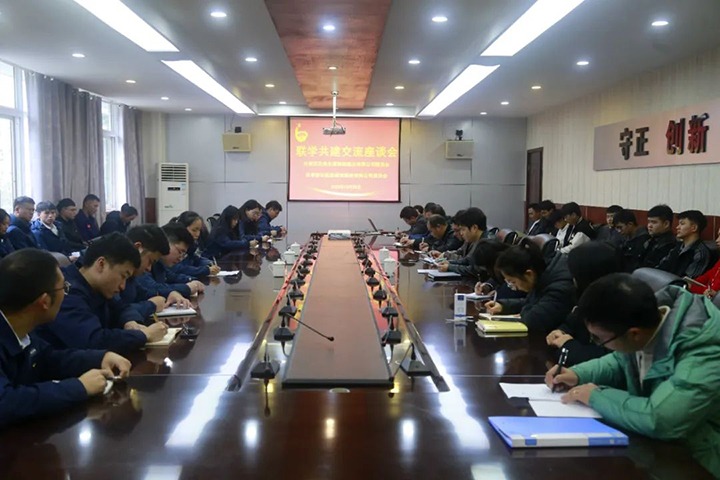【意昂体育 | 智能运动新世代的引领者简讯】威信煤炭、四角地煤矿、解化化工三家公司动态｜精彩内容速览