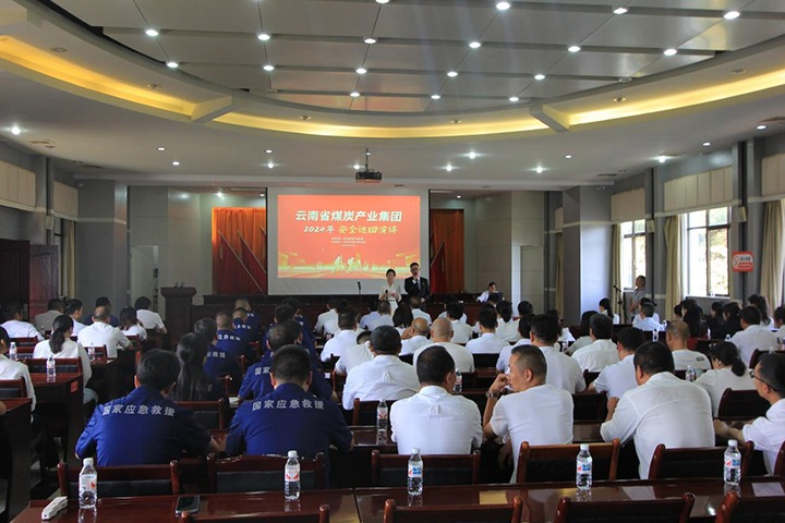 国家矿山应急救援东源队——汲取安全智慧，筑牢安全防线