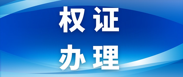 煤化地产｜成功破冰A3地块项目，推动企业向新向优发展