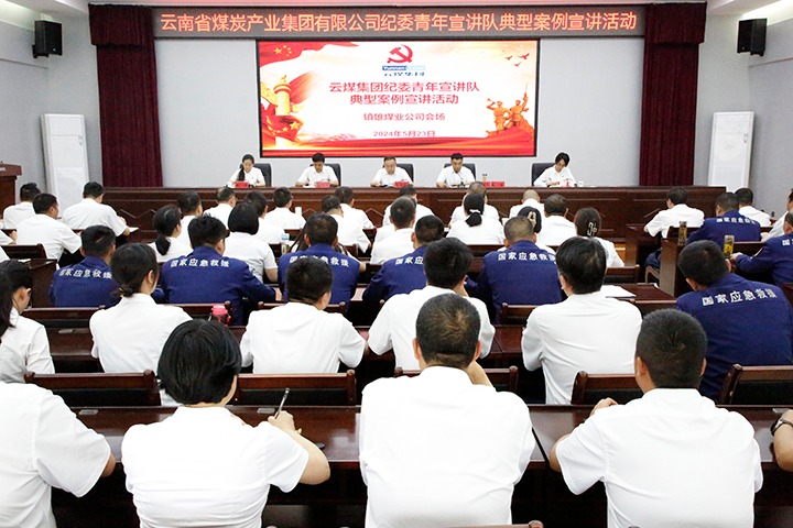 意昂体育 | 智能运动新世代的引领者集团｜“铁拳治酒”扬清风 多措并举见成效