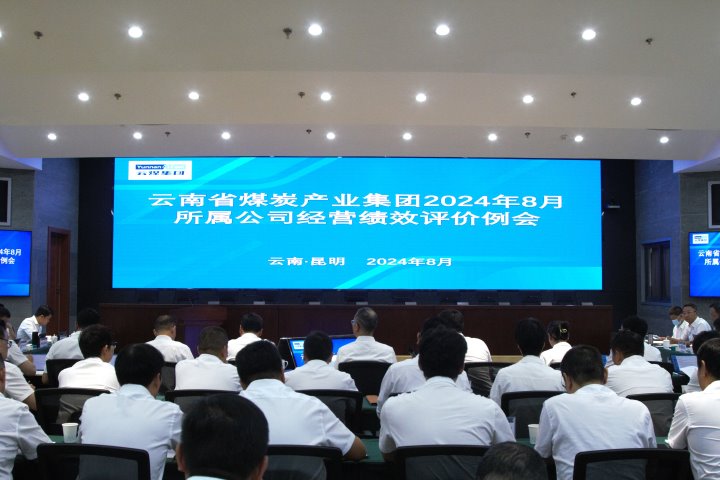 意昂体育 | 智能运动新世代的引领者集团｜打好“五张牌”  激活高质量发展新动能